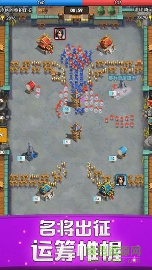 小小戰(zhàn)場ol v1.0.5 安卓版 1