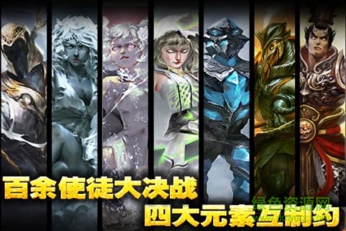 地獄之門手游 v2.01 安卓官方版 1