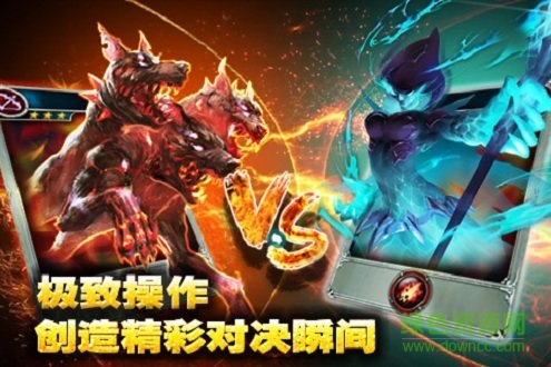 地獄之門游戲下載