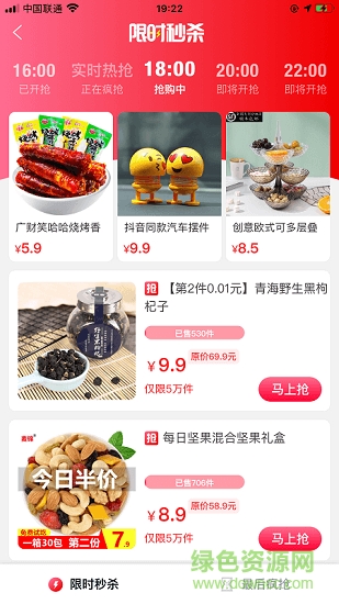 可可樂購
