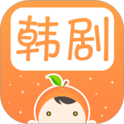 甜橙韓劇官方版