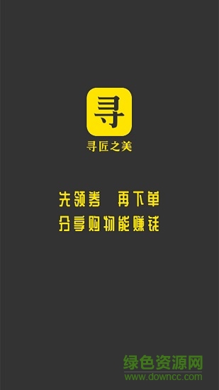 藝非凡優(yōu)惠券 v4.7.0 安卓版 0