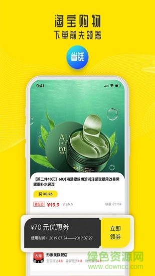 藝非凡下載