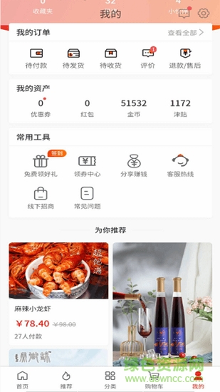河南悅見(jiàn)愛(ài) v1.7.0 安卓版 0