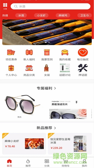 悅見(jiàn)愛(ài) 悅見(jiàn)愛(ài)下載