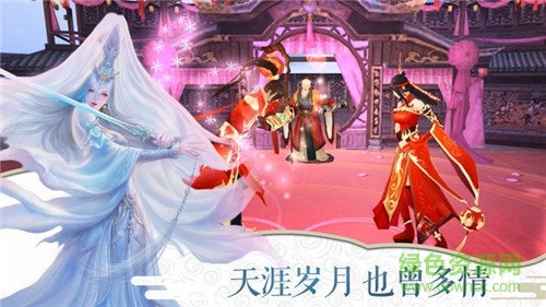 萬古情緣游戲 v4.3.0 安卓版 0