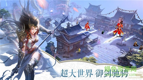 萬古情緣游戲 v4.3.0 安卓版 1