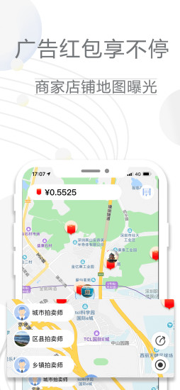 云拍全球1