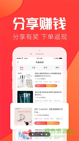 小羊淘 小羊淘app下載