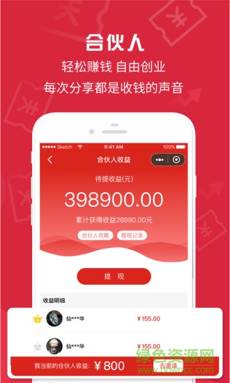 北京互聯(lián)網(wǎng)云拍賣官方版 v1.7.0 安卓版 1