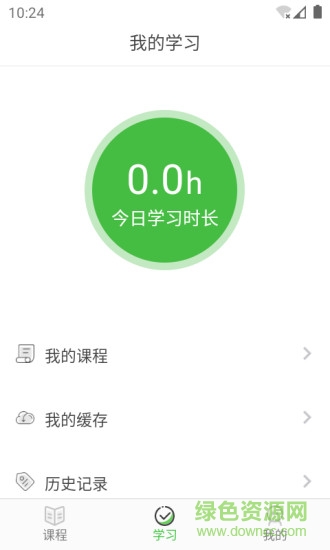 國開樂學 v1.0.0.7 安卓版 0