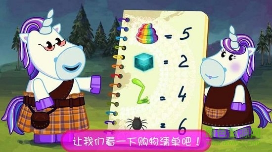 模擬寵物小鎮(zhèn) v1.3 安卓版 1