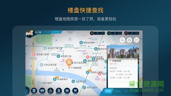 房者聯(lián)盟 v3.14.00 安卓版 0