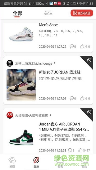 gotem vb1.18.04 安卓版 0