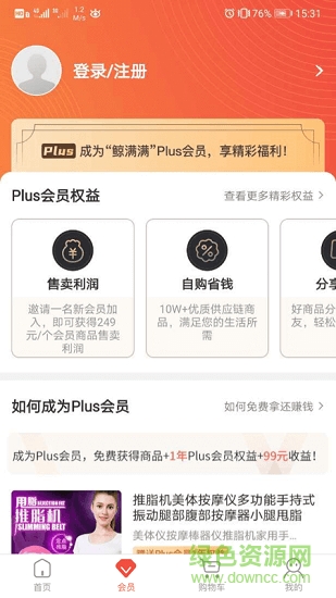 鯨滿滿 鯨滿滿下載