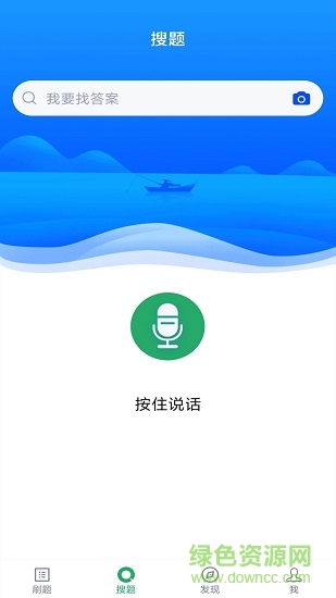 中醫(yī)助理醫(yī)師題庫 v1.0.1 安卓版 0