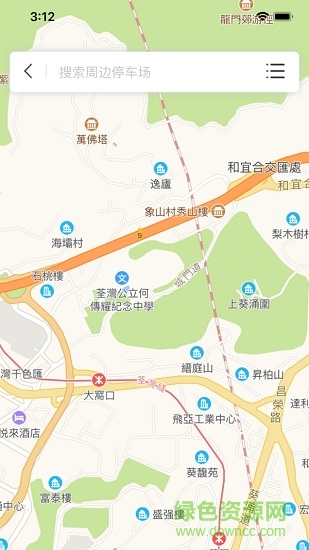 玉溪智慧停車app