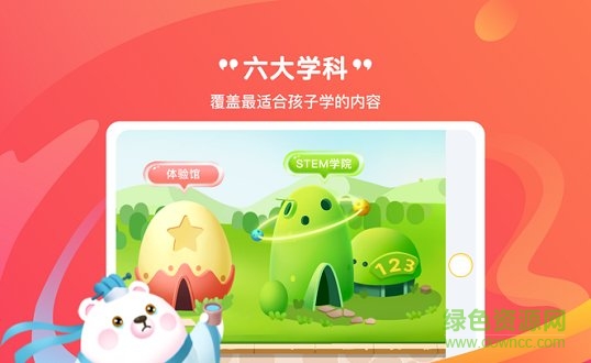小步學(xué)習(xí)力 v1.7.1 安卓版 0