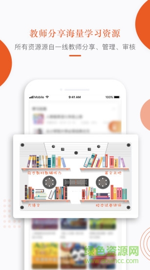 合肥分貝工場(chǎng) v2.2.1 安卓版 0