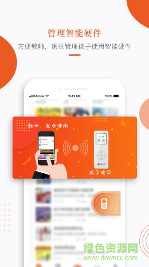 合肥分貝工場(chǎng) v2.2.1 安卓版 2