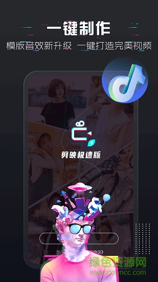 抖影電子相冊(cè) v1.2.0 安卓版 0