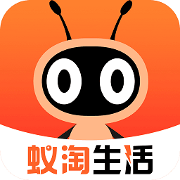 蟻淘生活超市