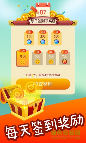 成語點金游戲 v1.0.2 安卓版 2