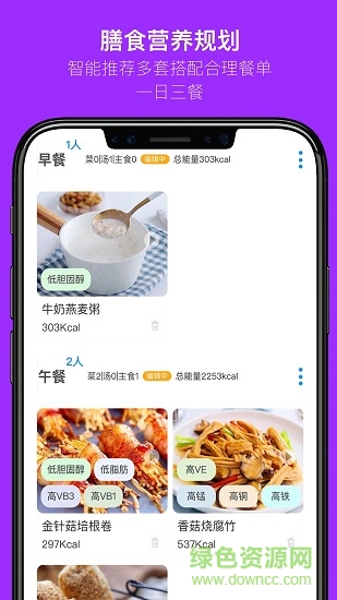 一家之煮下載