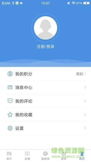 金秀融媒