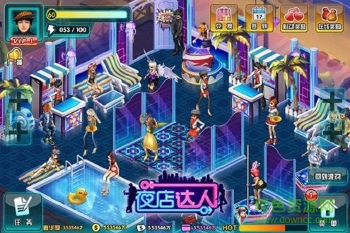 夜店達(dá)人內(nèi)購(gòu) v1.0.0 安卓官方版 0