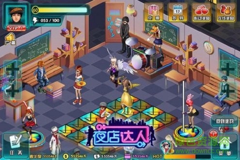 夜店達(dá)人內(nèi)購(gòu) v1.0.0 安卓官方版 1