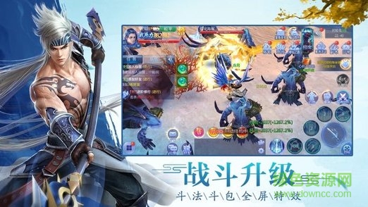 古劍封魔錄ol紅包版 v2.52 官方安卓版 0