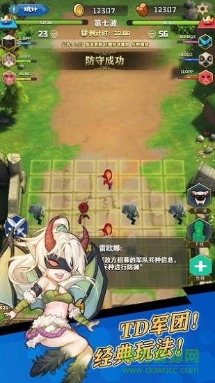 軍團沖突無限金幣 v1.1.0 內(nèi)購安卓版 1