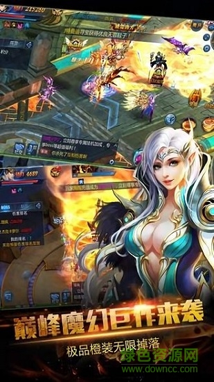 自由之光游戲 v1.0 安卓版 0