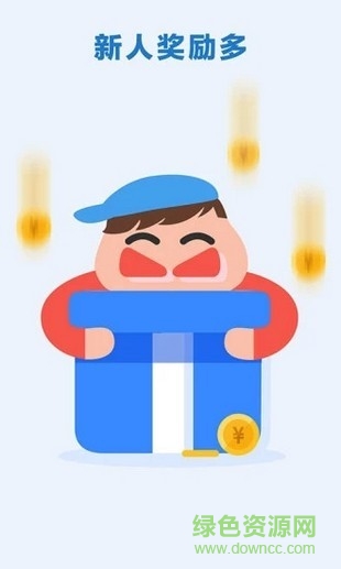 hi派單app v1.2.12 安卓版 2