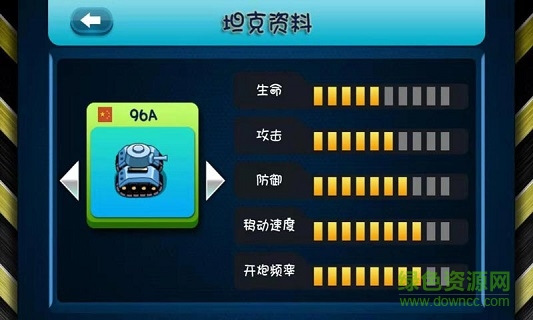我坦克玩得賊6下載
