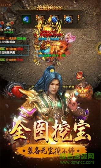 火龍沖滿v版 v1.2.0 安卓bt版 2