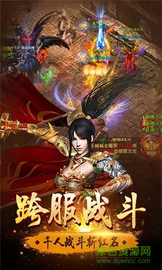 火龍沖最新變態(tài)版下載