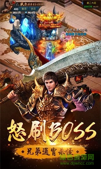 火龍沖滿v版 v1.2.0 安卓bt版 0