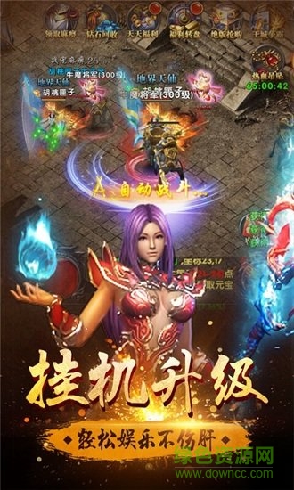 火龍沖滿v版 v1.2.0 安卓bt版 1