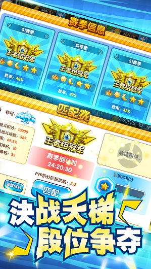精靈寶可夢(mèng)coco游戲 v3.0 安卓版 1