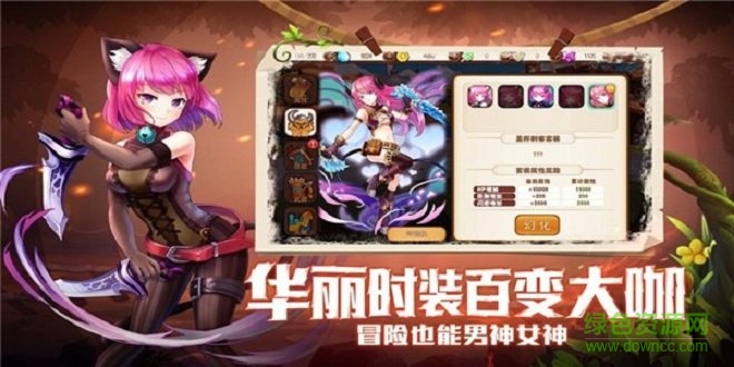 瘋狂的恐龍無(wú)限金幣 v1.0.0 安卓版 1