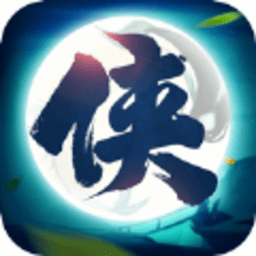 醉劍江湖
