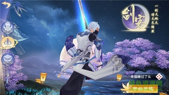 御靈雙生下載