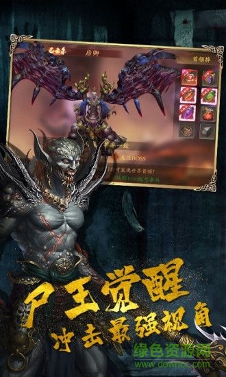 驅(qū)尸道長(zhǎng)游戲 v1.0.0.0.1 安卓版 1
