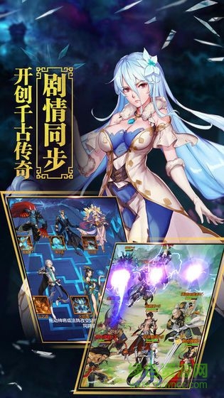神都逆仙傳 v5.6.0 安卓版 0
