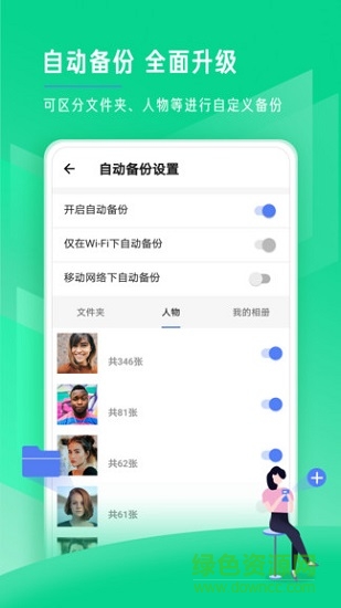 時光相冊極速版軟件 v3.2.1 安卓lite版 0