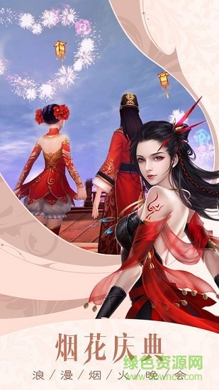 我在江湖之幻仙奪運(yùn)apk v5.9.0 安卓版 0