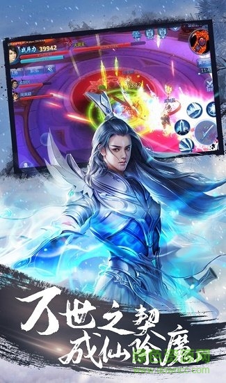 九州太華錄內(nèi)購