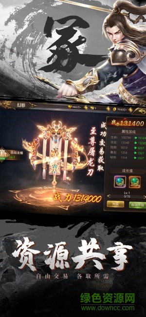 我在江湖之墨影劍冢 v2.3.9 安卓版 2